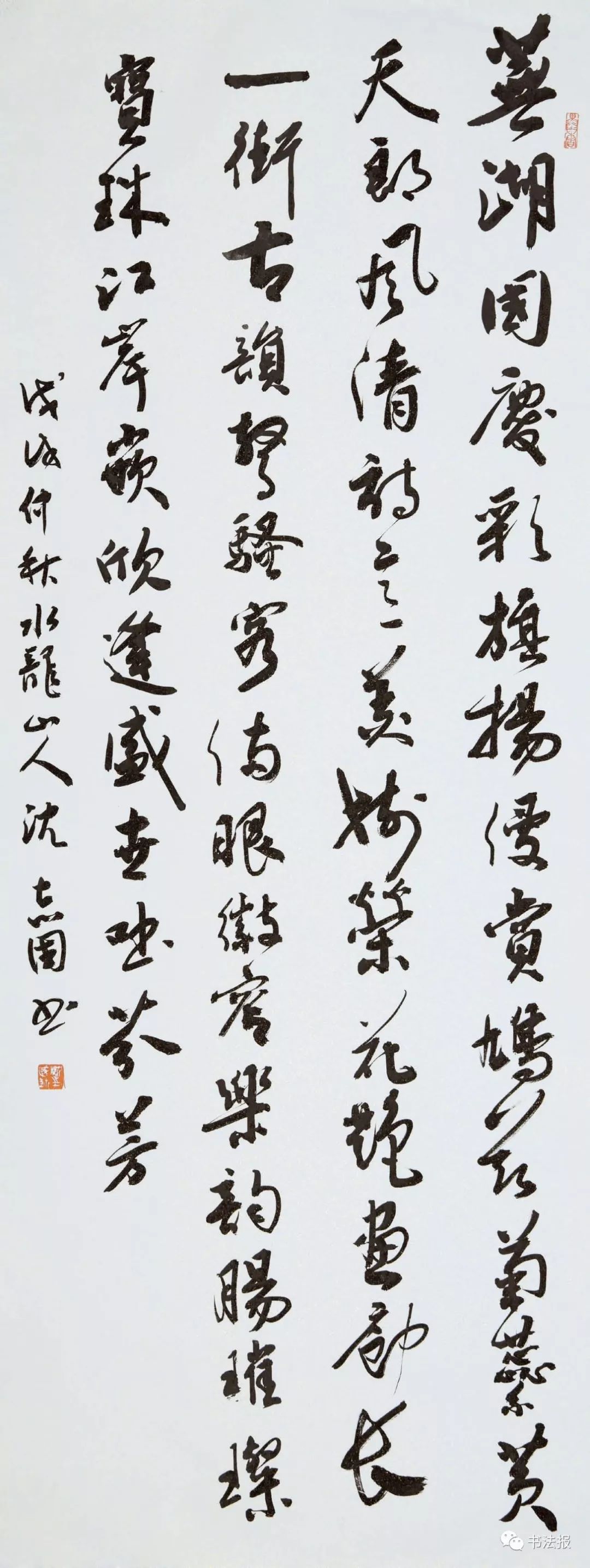 湾高聂(湾高赛决赛)
